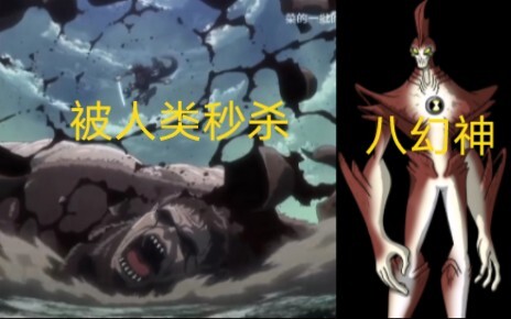 [Ben 10ⅹ Đại chiến Titan] Người khổng lồ hiện tại vs người khổng lồ quá khứ