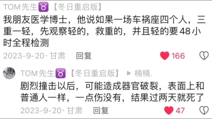 Help! This mind-blowing survival tip could actually save your life? You’ve GOT to remember this!