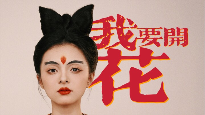 Tell her story; there's no need to fabricate his role.