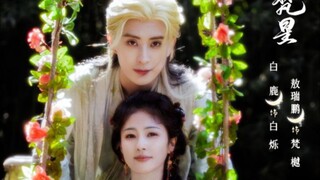 ENGSUB E_16