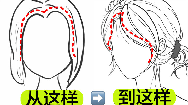 Akhirnya tahu cara merawat poni model ini! Ada 4 cara yang bisa kamu coba!