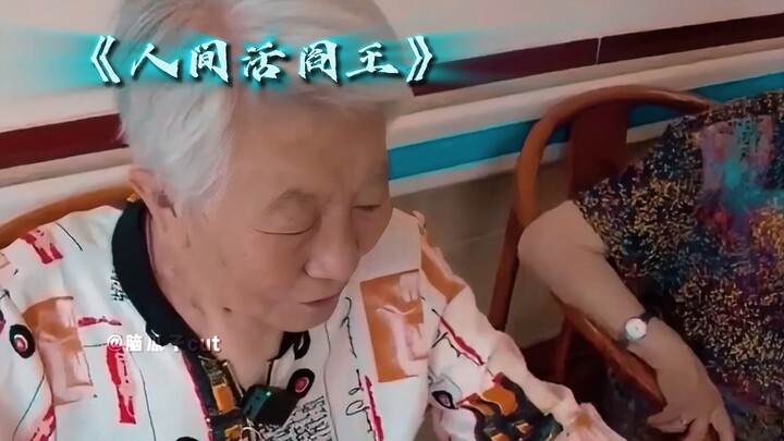 “真的很难忍住不笑啊哈哈哈！太炸裂了！！！”
