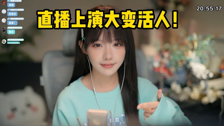 【Chân Lệ】Gây sốc khán giả cả năm! Nữ streamer biến hóa ngoạn mục ngay trên sóng, fan kêu không nhận 
