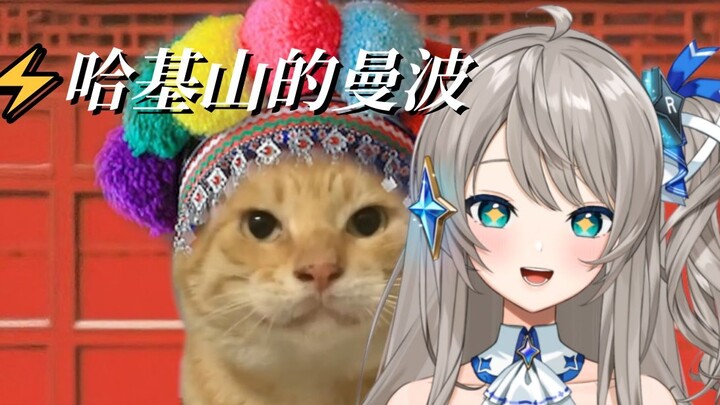 ⚡Hí a ôi dê Haki Mi ô Nam Nam Nam Bắc Đậu Xanh⚡