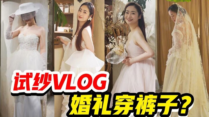 Các chị em ơi, hãy đến giúp em chọn váy cưới nhé!