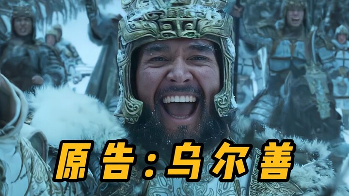 رواية "شظايا الأساطير: سجلات فنغشين"