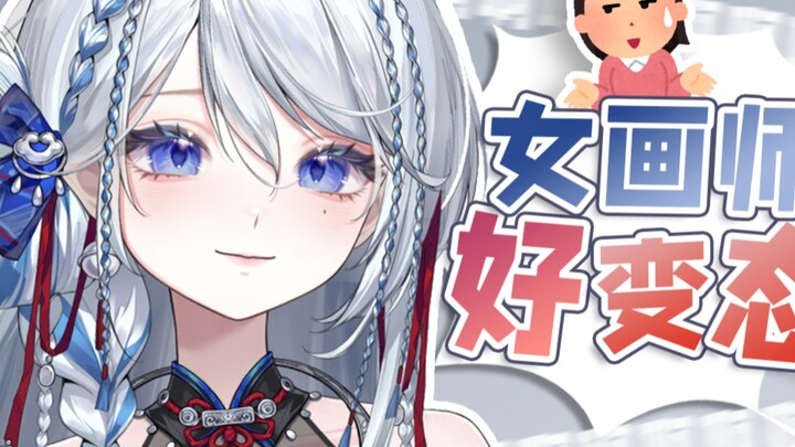 Fourth Sister Xiaoyang, I’ve long admired your reputation!