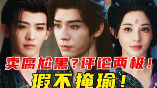 The plot is so-so? But the pacing is fast! The dialogue sounds like it was written by AI? Overall, I