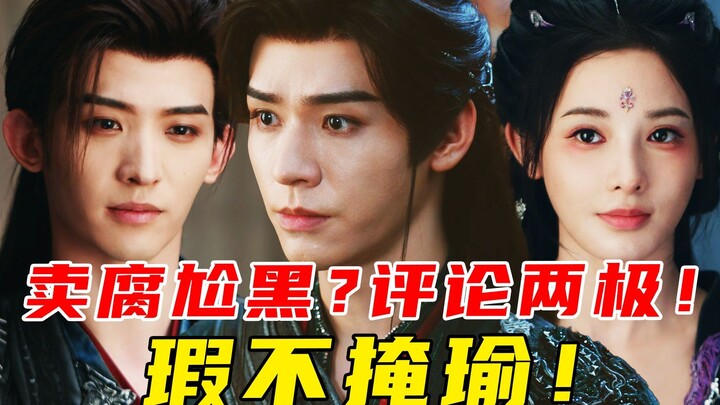 The plot is so-so? But the pacing is fast! The dialogue sounds like it was written by AI? Overall, I