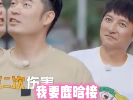 This is Lu Han, though! “Lu Han” hahahahaha — the “Wu Ha” variety show.