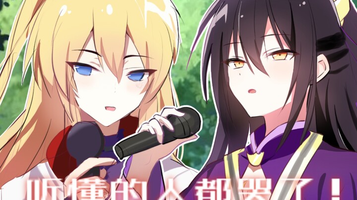东方纤云在伏魔大会上献唱被掐伴奏...
