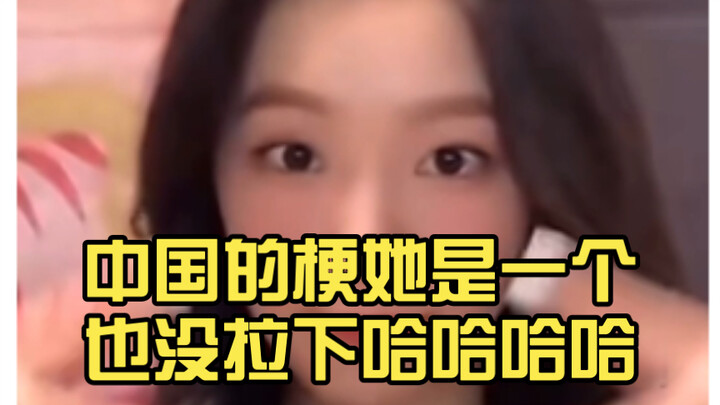 Pei Zhuxuan says she’s “Di Mi Meng Zha Pei Zhuxuan”—she really goes all out, not missing a single Ko