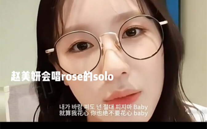 In the end, they still met at the peak. Jo Yu-ri’s inner monologue: “How could I not be able to danc