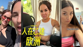 人在囧途之欧洲‼️😂