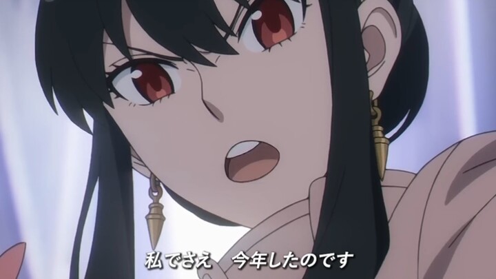 Who says Yor isn't cute and cuddly? 😖