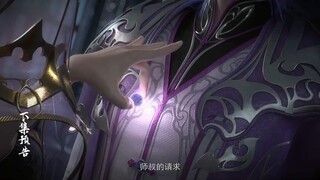 百炼成神第56集预告，花海传剑意，燕穹乱情迷