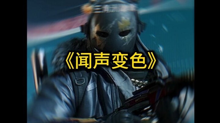 真的有人喜欢和女孩子打三角洲吗？