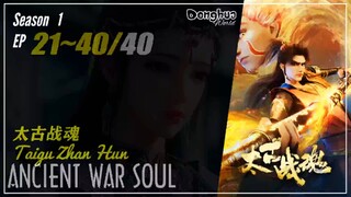 Ancient War Soul Season 1 EP 21 ~ 40 END  太古战魂  Taigu Zhan Hun | Donghua Sub Indo 1080P