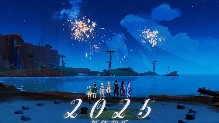 这就是《2024原神》年度视频一镜到底？