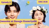 Joosama ni Sasagu Kusuriyubi (2023) EP. 3_|EngSub|