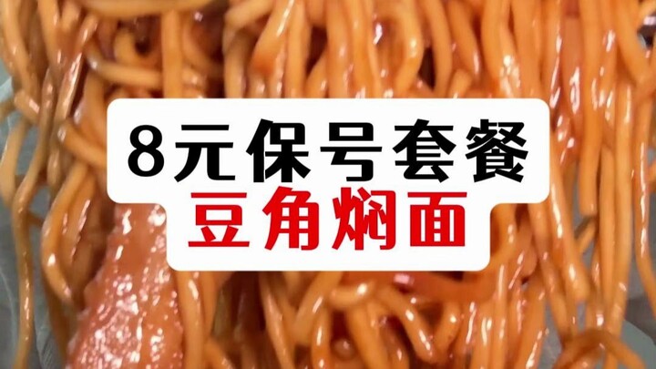 Hướng dẫn gói cước giữ số 8 tệ ở nông thôn