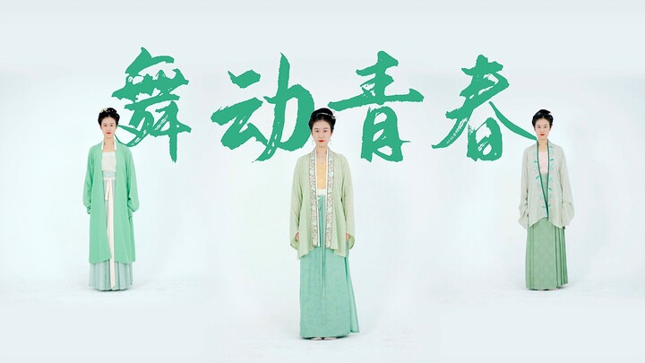 第三套全国中学生广播体操【舞动青春】｜南宋小玉人领操