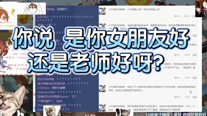 【hanser】 Penggemar iseng dengan Hanser, si 'imut' terus-terusan kena tipu, suara Pak Guru Hanser ben