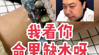 老板！在续一万块钱
