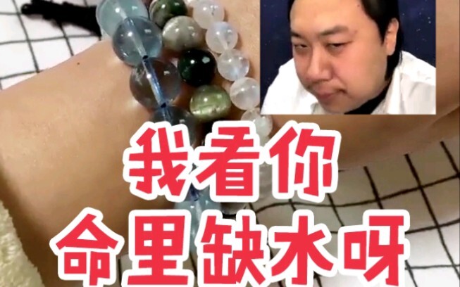 老板！在续一万块钱