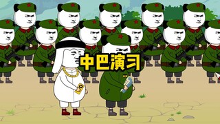 就你还游击战？也不看看谁是祖师爷！
