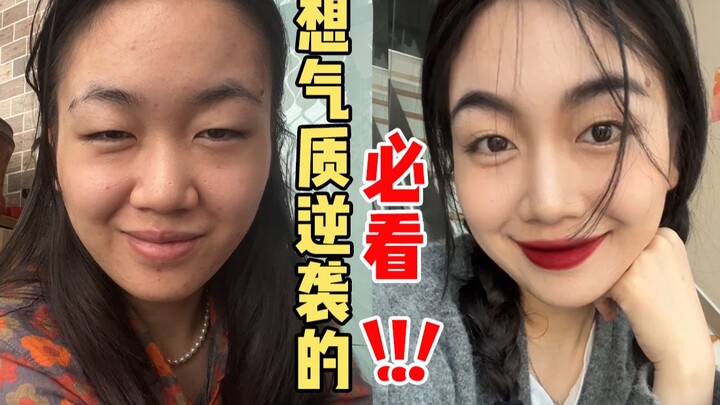 Bagaimana seorang perempuan dengan wajah biasa bisa naik kelas menjadi sosok cantik berkelas artisti