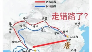 西天取经为什么不走直线？？