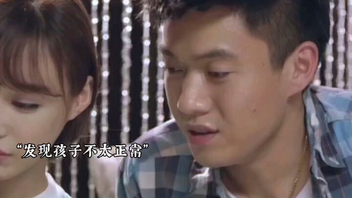 A young man visits his sister-in-law’s home, only to immediately spot something amiss with his littl