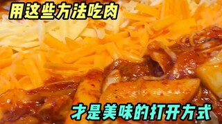 Raw meat, cooked meat and marinated meat make this a delicious three-pronged approach for a midnight
