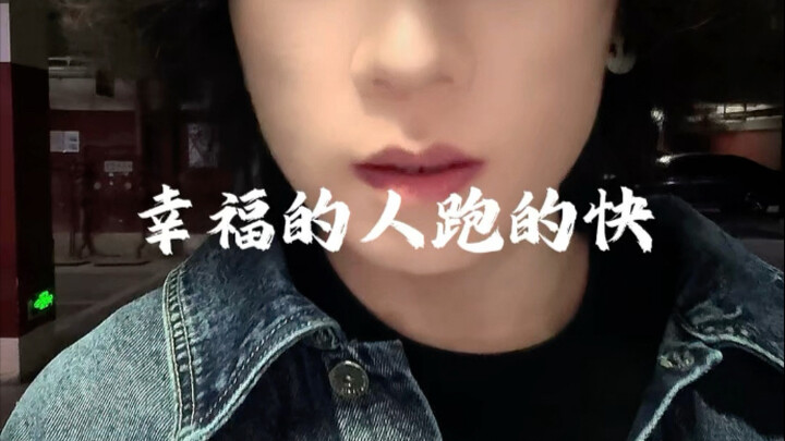 มาแล้ว～