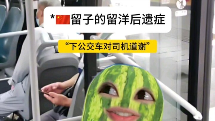Liu Zi's "PTSD"