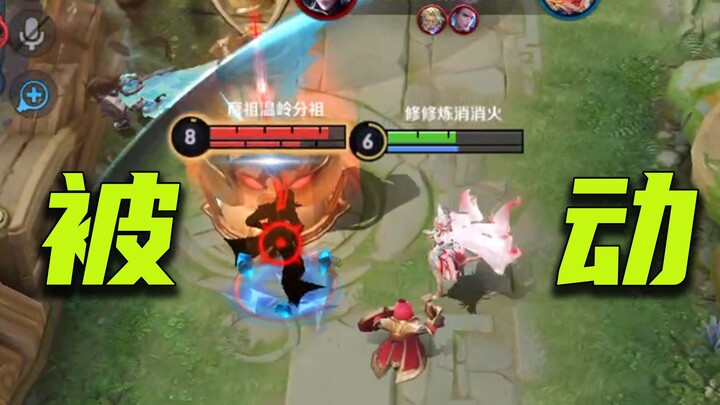 Quick Q&A: What is Daji’s passive ability?