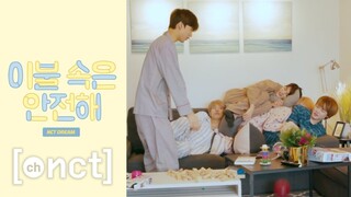 [2020] NCT Dream | Stay Under the Blanket ~ Episode 1
