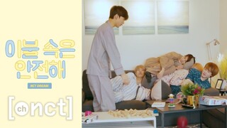 [2020] NCT Dream | Stay Under the Blanket ~ Episode 2