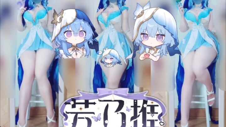 独属于你的人机蝴蝶老婆
