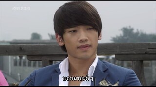 สืบ แสบ ซ่า...ล่าครบสูตร Ep5