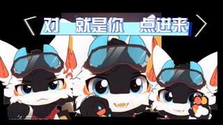小果糖奇怪的声音增加了
