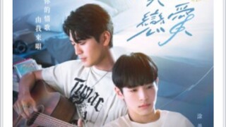 EP. 5 First Note Of Love