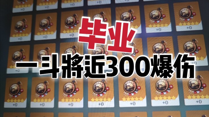 【Yellow Dog Man】My prison sentence is finally over, hahaha!!!