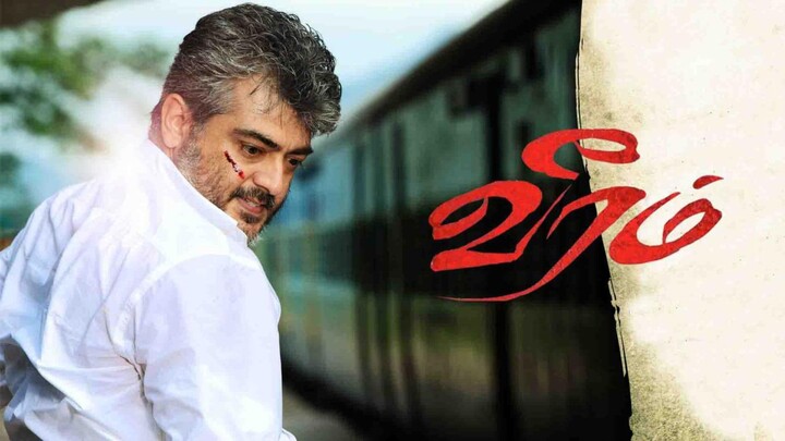 Veeram (2014) Tamil 1080p HD English Subtitles - Thala Ajith Kumar, Tamanna, DSP, Siruthai Siva
