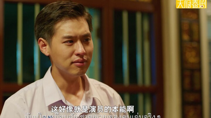 Thai drama “With You, My Heart Is Beating” behind-the-scenes with Chinese subtitles – Episode 7