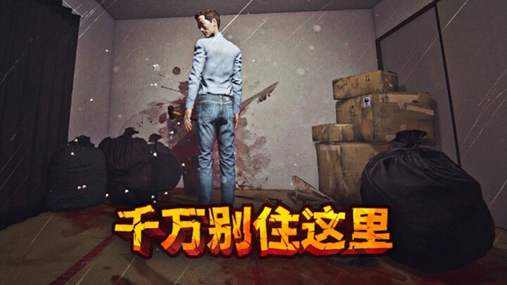 Definitely don't live in an apartment with super-low rent!