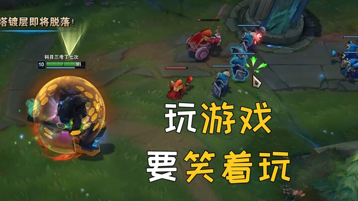 上单的崩溃就在一瞬间（十二）