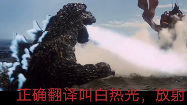 ข่าวลือเรื่อง Godzilla Series