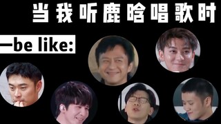 有一个唱歌很“恐怖”的朋友，是什么体验？